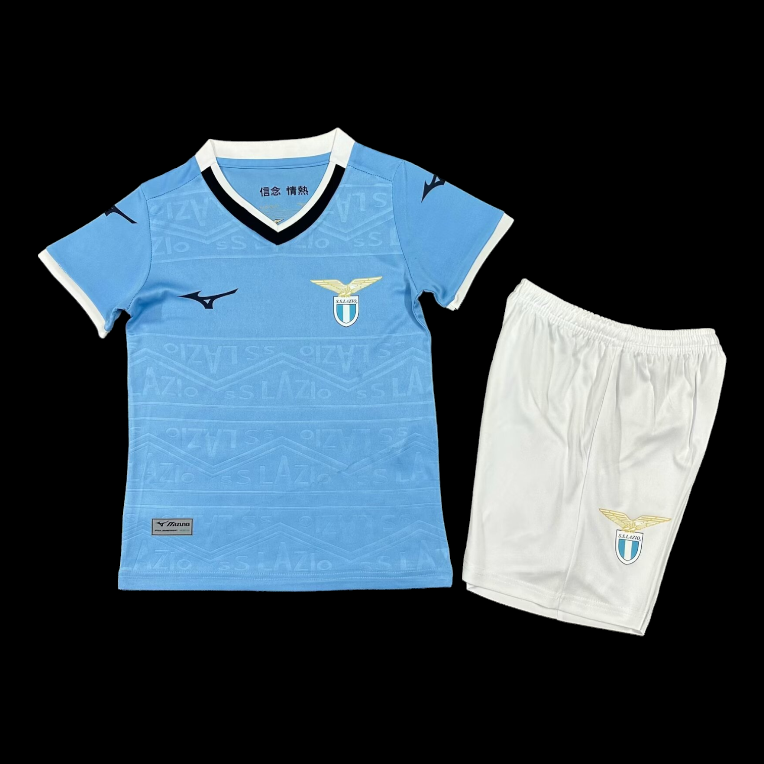 Lazio Rome Maillot Domicile 24/25 - Enfant