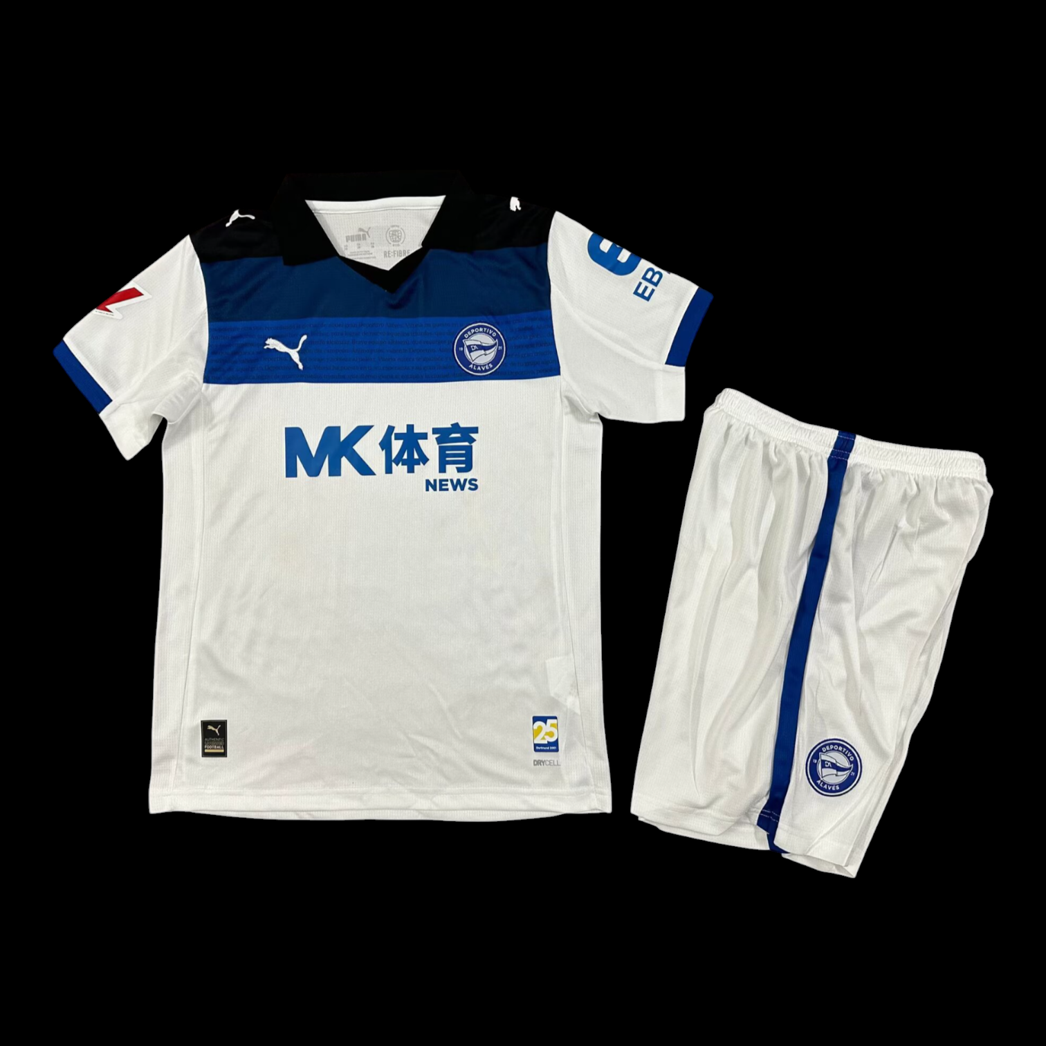 Alaves Maillot Extérieur 25/26 - Enfant