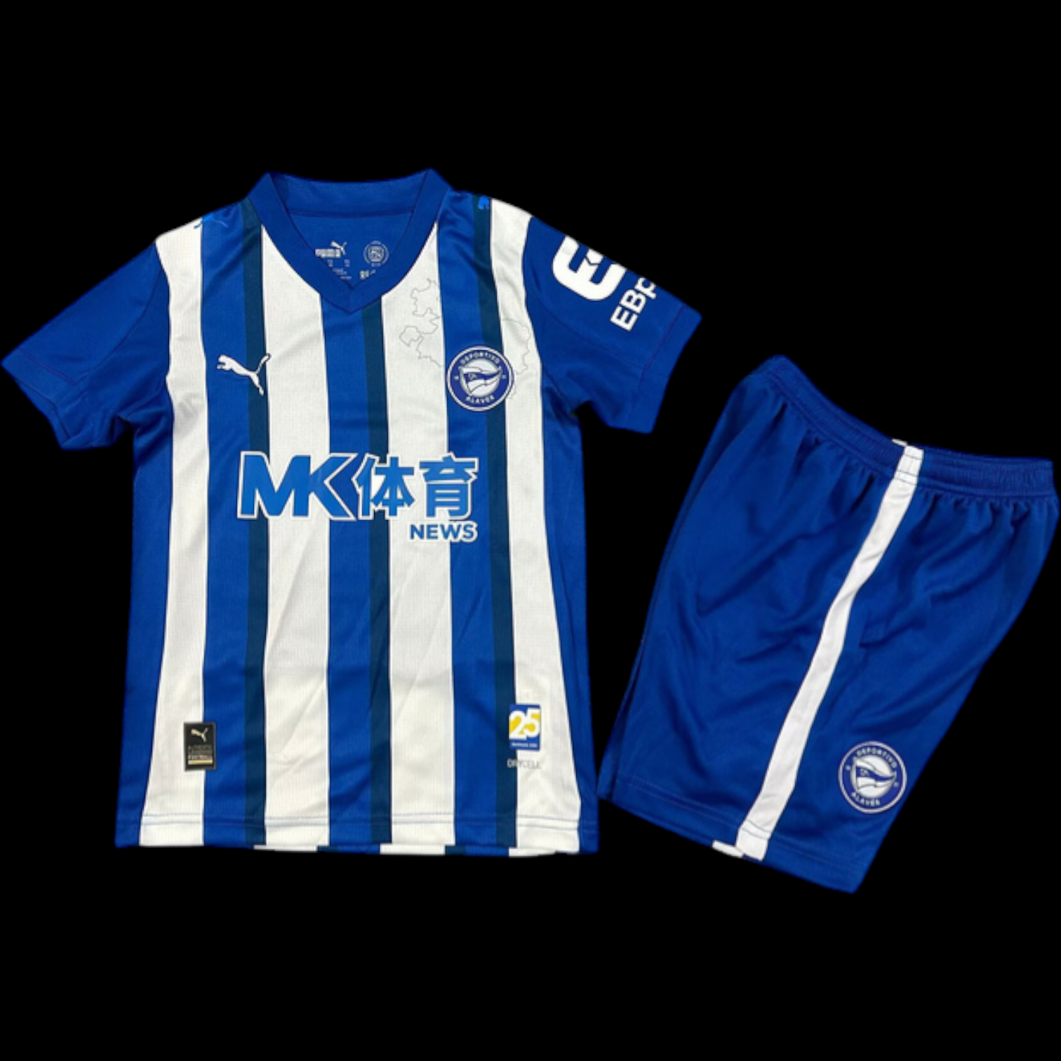 Alaves Maillot Domicile 25/26 - Enfant